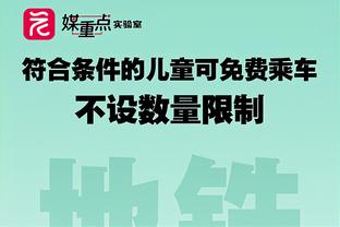 ESPN：曼城对菲利普斯租借费要价700万镑，包括义务买断条款